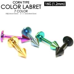 �y���[���֑Ή��z�R�[�� ���u���b�g �J���[ 16G(1.2mm) �{�f�B�s�A�X �X�p�C�N COLOR �� �� �� �� �� ���F �� �J���[�R�[�e�B���O���H ��