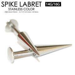 �y���[���֑Ή��z�{�f�B�s�A�X ���u���b�g �X�^�b�h �����O�X�p�C�N 14G(1.6mm) 16G(1.2mm) �T�[�W�J���X�e�����X316L �R�[�� �{�f�B�[�s