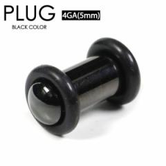 y[֑Ήz{fBsAX vO ubN 4G (5mm) T[WJXeX316L PLUG BLACK F Vv C[u X^_[h 