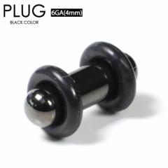 y[֑Ήz{fBsAX vO ubN 6G (4mm) T[WJXeX316L PLUG BLACK F Vv C[u X^_[h 