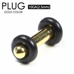 y[֑Ήz{fBsAX vO S[h 10G(2.5mm) PLUG GOLD T[WJXeX316L ԃ{fB[sAX C[u J[ 