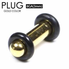 y[֑Ήz{fBsAX vO S[h 8G(3mm) PLUG GOLD T[WJXeX316L ԃ{fB[sAX C[u J[  8