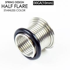 �y���[���֑Ή��z�{�f�B�s�A�X �V���O���t���A �X�v�����O 00G(10mm) �T�[�W�J���X�e�����X316L��(��×p) �f�U�C�� �n�[�t�t���A �A�C��