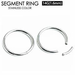 y[֑ΉzX[XZOgO 14G(1.6mm)Smooth Segment Ring T[WJXeX316L X^CbV {fB[sAX {