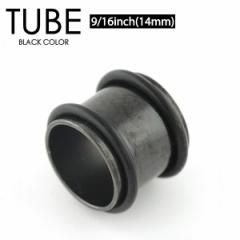 y[֑Ήz`[u ubN 9/16inch(14mm) BLACK J[ SŌŒ ԃ{fB[sAX ACbg X^CbV C