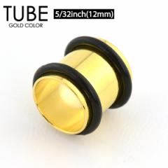 y[֑Ήz`[u S[h 5/32inch(12mm) GOLD J[ SŌŒ ԃ{fB[sAX ACbg X^CbV C