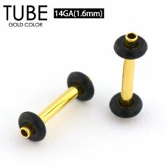 y[֑Ήz`[u S[h 14G(1.6mm) GOLD J[ SŌŒ ԃ{fB[sAX ACbg X^CbV C[