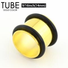 y[֑Ήz`[u S[h 9/16inch(14mm) GOLD J[ SŌŒ ԃ{fB[sAX ACbg X^CbV C