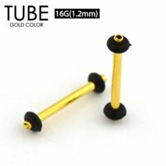 y[֑Ήz`[u S[h 16G(1.2mm) GOLD J[ SŌŒ ԃ{fB[sAX ACbg X^CbV C[