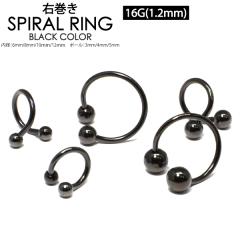 y[֑ΉzXpC ubN 16G(1.2mm) {[ BLACK J[ T[WJXeX316L {fB[sAX cCXgXpC