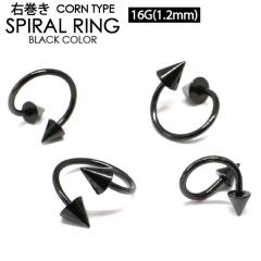 �y���[���֑Ή��z�X�p�C���� �R�[�� �u���b�N 16�Q�[�W(1.2�~��) �X�p�C�N BLACK �J���[ �T�[�W�J���X�e�����X316L �c�C�X�g�X�p�C������