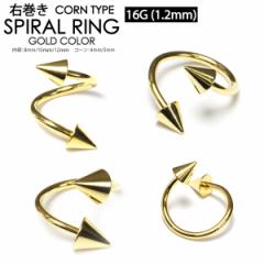 y[֑ΉzXpC R[ S[h 16G(1.2mm) XpCN GOLD J[ T[WJXeX316L cCXgXpCO {