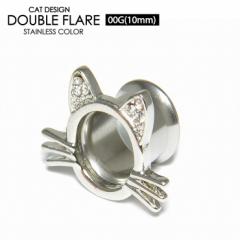 �y���[���֑Ή��z�{�f�B�s�A�X 00GA(10mm) CAT�_�u���t���A �L���b�g�A�C���b�g �T�[�W�J���X�e�����X316L �y�{�f�B�s�A�X ���u �z�[���g