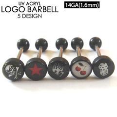 �y���[���֑Ή��z�X�g���[�g �o�[�x�� UV�A�N���� ���S 14G(1.6mm)*19mm*B8mm �{�f�B�s�A�X ��s�A�X �g���K�X �C���[���u ��s�A�X ��