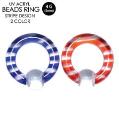 �y���[���֑Ή��z�L���v�e�B�u �r�[�Y�����O 4G(5mm) UV�A�N���� �X�g���C�v �T�[�N�������O�y�{�f�B�s�A�X ��s�A�X �g���K�X �C���[