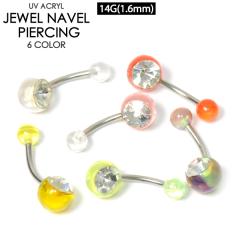 �y���[���֑Ή��z�{�f�B�s�A�X �w�\�s�A�X �o�i�i�o�[�x�� ���C���X�g�[�� 14G(1.6mm) UV�A�N���� �w�\�s �o�i�i�o�[�x�� �l�C�u�� �L��