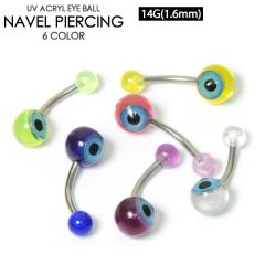�y���[���֑Ή��z�w�\�s�A�X �ڂ�� EYE �A�C 14G(1.6mm)�o�i�i�o�[�x�� UV�A�N�����{�f�B�[�s�A�X �w�\�s �o�i�i�o�[�x�� �l�C�u�� �L��
