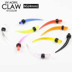 �y���[���֑Ή��zUV�A�N���� �N���E 6�Q�[�W(4�~��) �G�L�X�p���_�[ �g���� �N���[ �J���[ �f�U�C�� �{�f�B�[�s�A�X �{�f�B�s�A�X �C���[