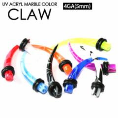 �y���[���֑Ή��zUV�A�N���� �N���E 4�Q�[�W (5�~��) �N���[ �}�[�u���J���[ �g���� �z�[���A�b�v �G�N�X�e���V���� �j�[�h�� �{�f�B�s�A