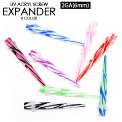 y[֑ΉzUVAN g XN[ 2G(6mm) GLXp_[ GNXeV j[h {fB[sAX z[Abv J[