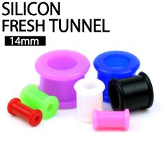 y[֑ΉzVR tbVgl 9/16inch(14mm) ACbg _炩f {fB[sAX ΍Ɏg܂ J[ C