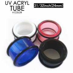 y[֑Ήz{fBsAX UVAN `[u 31/32inch(24mm) SŌŒ J[y`[u ACbg eB[i[ z[