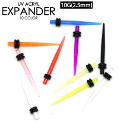 �y���[���֑Ή��zUV�A�N���� �g���� 10�Q�[�W(2.5�~��)�G�L�X�p���_�[ �G�N�X�e���V���� �j�[�h�� �z�[���A�b�v �{�f�B�s�A�X 10G(2.5mm)