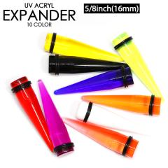 y[֑ΉzUVAN g 5/8C`(16~)GLXp_[ GNXeV j[h z[Abv {fBsAX 5/8inch(16