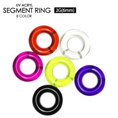 y[֑Ήz{fBsAX ZOgO 2G(6mm) UV AN J[ X[X ZOg ^b` C[u _CX RN