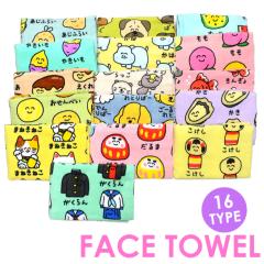 y2܂Ń[280~ΉztFCX^I vg 16 ^I G G 34~75cmyLN^[  qp ʉ 