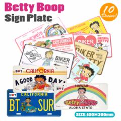【4枚までメール便280円対応】アメリカン 看板 Betty Boop ベティブープ ベティちゃん ベティ キャラクター サインプレート ライセンスプ