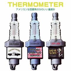 サーモーメーター 温度計 アメリカンキャラクター 壁掛け スチール インテリア アメリカン雑貨 3種類 サーモメーター AMERICAN THERMOMET