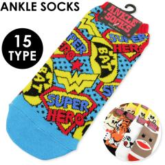 �y6�_�܂Ń��[����280�~�Ή��z�A���N�� �\�b�N�X 002 �X�j�[�J�[�\�b�N�X �C�� ���f�B�[�X 15�� �����p 23�`25cm ����Ԃ� �p���N �L����