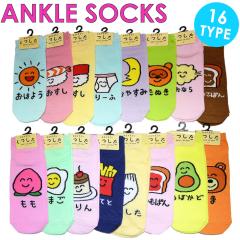 �y6�_�܂Ń��[����280�~�Ή��z�A���N�� �\�b�N�X016 �X�j�[�J�[�\�b�N�X �C�� ���f�B�[�X 16��ށ@�A�j�}�� �菑�� �W�����N�t�[�h �p�X