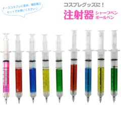 �y���[���֑Ή��z���ˊ� �{�[���y�� / �V���[�v�y���V�� �R�X�v���O�b�Y�y�V�����W �R�X�v�� �Ō�w �Ō�t �i�[�X �R�X�v���̃}�X�g�A�C