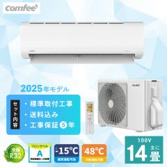 �G�A�R�� 14�� �H����݁yComfee �R���t�B�[�z2025�N���f�� ��CYA-401B�� 4.0kW (100V�E20A) ���� �R���p�N�g�T�C�Y ����25cm ���₷��