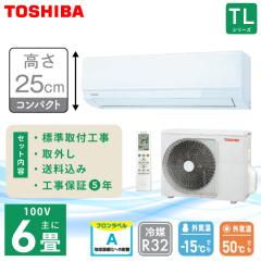 �G�A�R�� 6�� �H����� ����ւ� ���O���yTOSHIBA ���Łz����250mm TL�V���[�Y ��RAS-2215TL-W�� 2.2kW (100V/15A) 2025�N���f�� ��