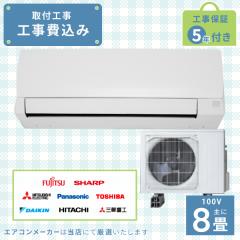 �G�A�R�� 8�� �H����� 2025�N���f�� 2.5kW (100V�15A) �H���ۏ�5�N �V�i �������[�J�[ ������ �ߓd ��[ �g�[ �N�[���[ �H��� ��