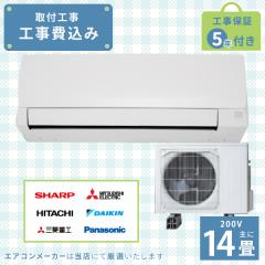 �G�A�R�� 14�� �H����� 2025�N���f�� 4.0kW (200V) �H���ۏ�5�N �V�i �������[�J�[ ������ �ߓd ��[ �g�[ �N�[���[ �H��� �ȃG�l 