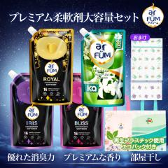 �_��� ��e�� �l�ߑւ� 4��Z�b�g �A�t���[�� ���C���� �u���X �A�C���X 1500mL �^�b�`�I�u�J�[ 1700mL �l�� �u���b�N���[�x�� �Ód�C�h