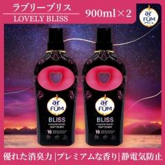 2�Z�b�g �A�t���[�� �_��� ���u���[ �u���X �{��(900ml) ���b�h�x���[�����Y�x���[�̃��O�W���A���[�ȍ��� �u���b�N���[�x�� �{�g�� [