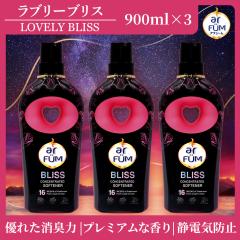 3�Z�b�g �A�t���[�� �_��� ���u���[ �u���X �{��(900ml) ���b�h�x���[�����Y�x���[�̃��O�W���A���[�ȍ��� �u���b�N���[�x�� �{�g�� [