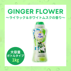 �y�{�̃{�g���z�y�؍�1.2���˔j�I�z�W���W���[�t�����[ ����r�[�Y 1kg 1��25g ��40�� �A���}�r�[�Y �z����UP ����r�[�Y �����r�[�Y