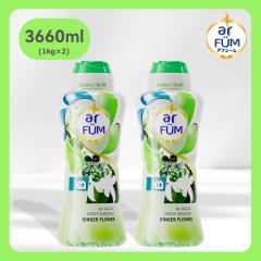 1kg��x2�Z�b�g ����p ����r�[�Y �A�t���[�� �W���W���[�t�����[ ���� �{�� 1kg 1��25g ��40�� �A���} �t���O�����X ����r�[�Y �ߗ�