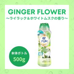 �y�{�̃{�g���z�y�؍�1.2���˔j�I�z�W���W���[�t�����[ ����r�[�Y 500g 1��25g ��20�� �A���}�r�[�Y �z����UP ����r�[�Y �����r�[