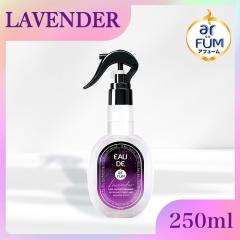 �F���� �t�@�u���b�N�X�v���[ Lavender �@���x���_�[�@ ���x���_�[�ƃp�E�_���[�̍��� 250ml �ߗޗp ������ ���L�� �������� ������ ��