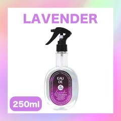 �F���� �t�@�u���b�N�X�v���[ Lavender �@���x���_�[�@ ���x���_�[�ƃp�E�_���[�̍��� 250ml �ߗޗp ������ ���L�� �������� ������ ��