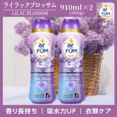 [���j���[�A��]2�{�Z�b�g ����p ����r�[�Y �A�t���[�� ���C���b�N�u���b�T�� �{�� 910ml 1��25g ��20�� �A���} �t���O�����X ����r