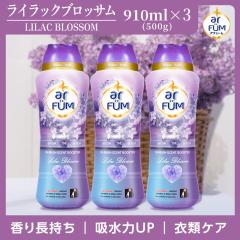 [���j���[�A��]3�{�Z�b�g ����p ����r�[�Y �A�t���[�� ���C���b�N�u���b�T�� �{�� 910ml 1��25g ��20�� �A���} �t���O�����X ����r