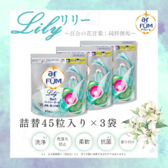 �y3�܃Z�b�g�z�y�؍�1.2���˔j�I�z45���~3�� �����[ �l�ߑւ� ����&�A���o�[�̍���  ������ �W�F�� �{�[�� �������� �����^�C�v ����